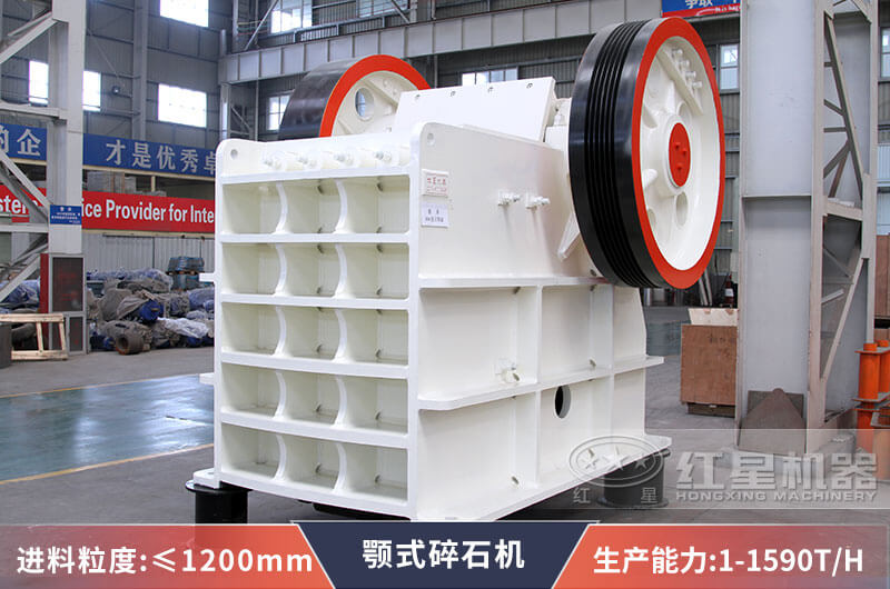 顎式破碎機設備產能范圍介紹