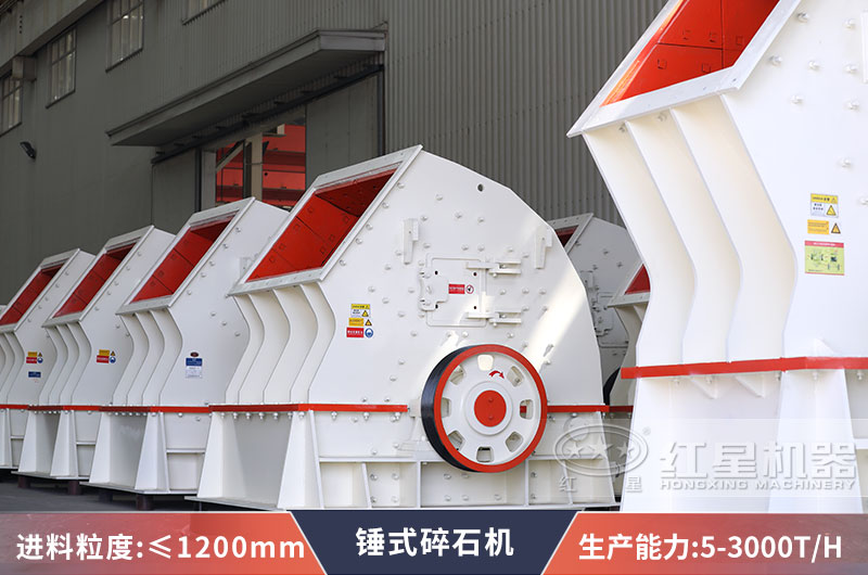重錘破碎機產能進料范圍介紹