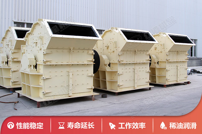 細(xì)碎制砂機(jī)優(yōu)勢眾多