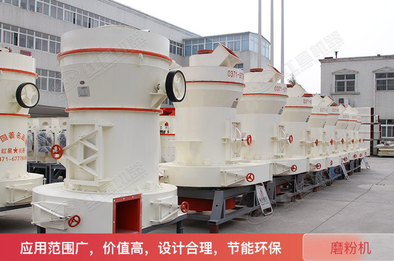 雷蒙磨粉機(jī)