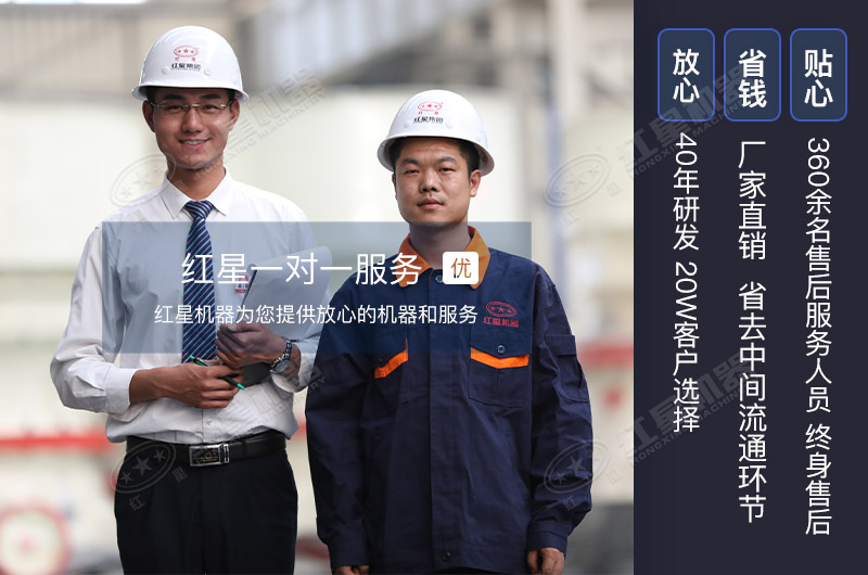 開沙場成本，紅星一對一設計