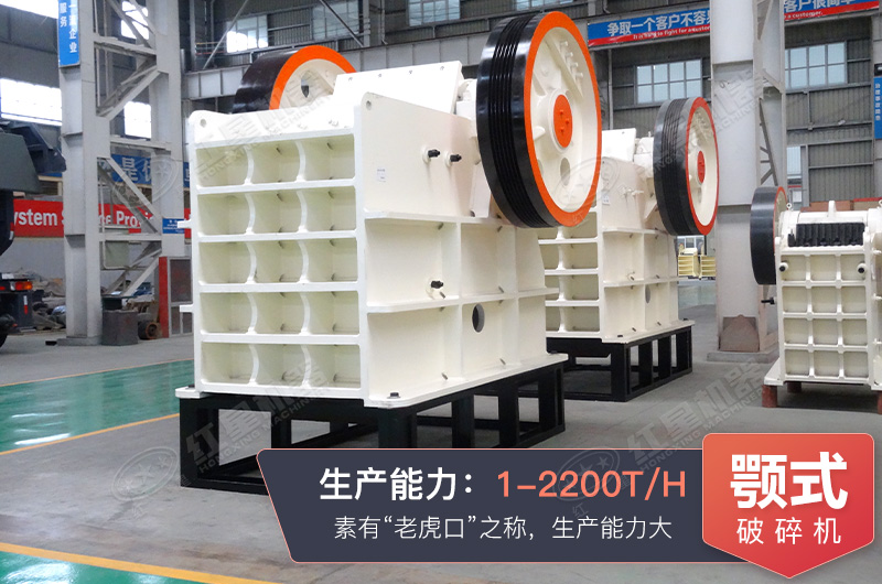 大型礦山破碎機型號大全，附圖片及價格