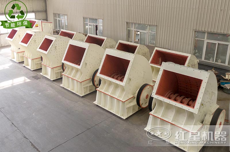 紅星重錘破碎機車間現貨實拍