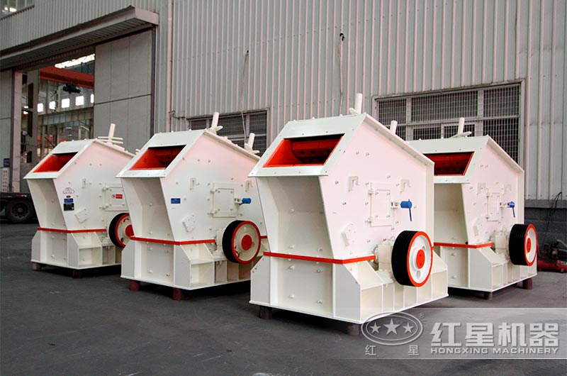 反擊式破碎機設(shè)備