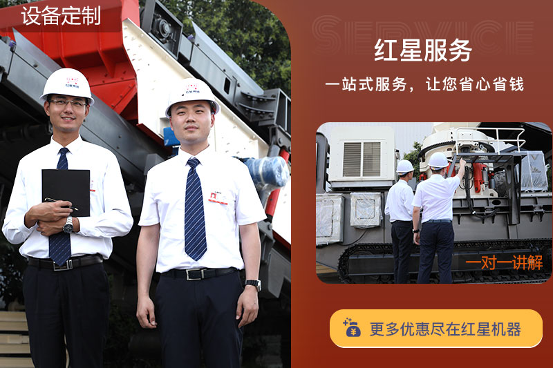 紅星價格優(yōu)惠，支持免費定制