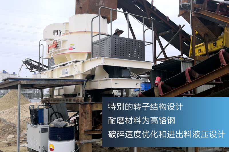 制砂生產線現場