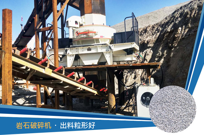 日產(chǎn)1000噸巖石制砂機成套設(shè)備報價