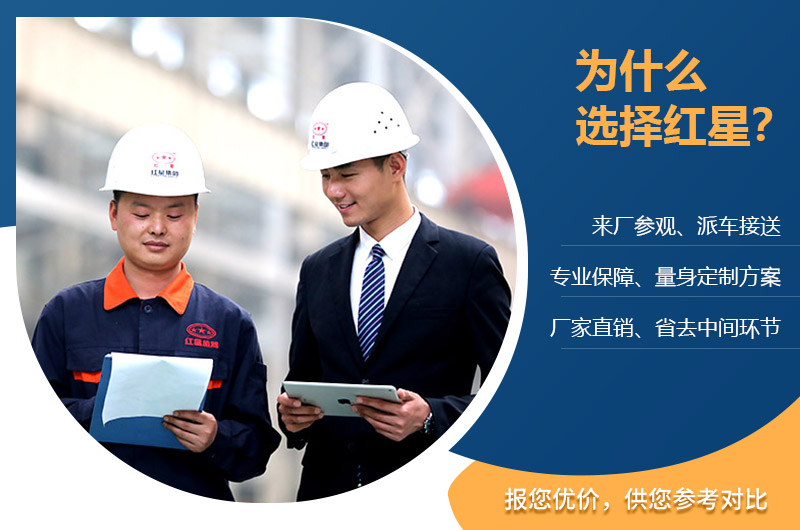 紅星廠家石粉破碎機價格便宜，質量有保障
