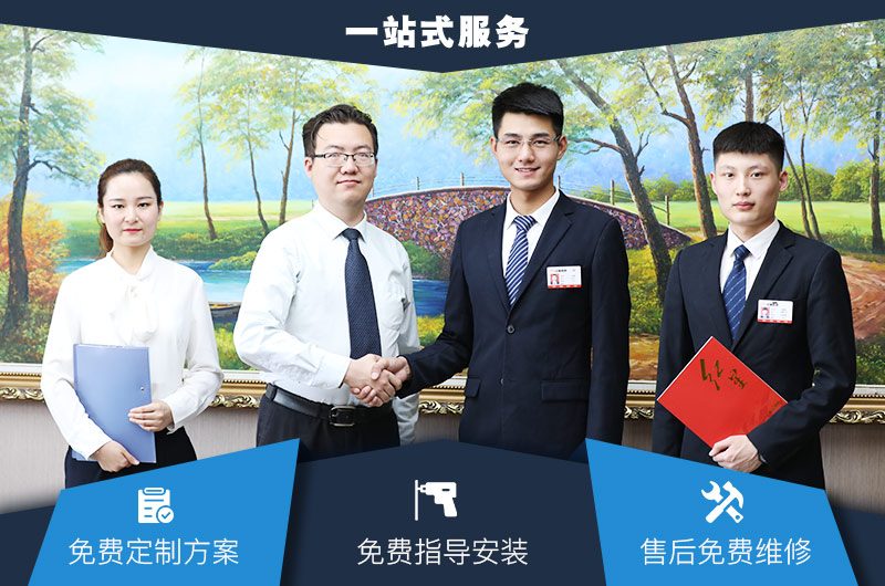 歡迎在線咨詢，紅星為您服務