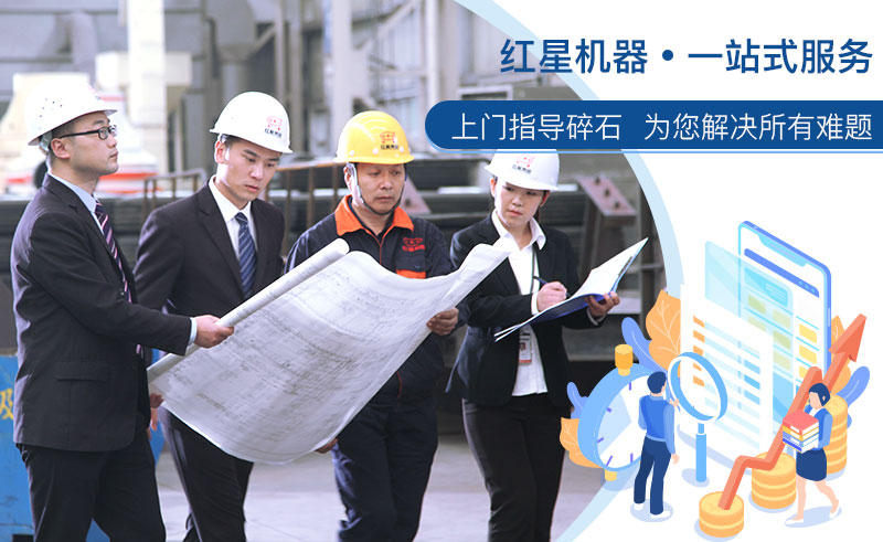 歡迎在線咨詢，紅星為您服務