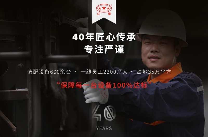 專業(yè)廠家，紅星建渣粉碎機(jī)價格便宜