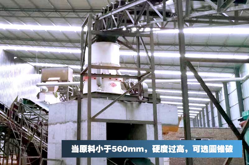 日產10000噸大型碎石場圓錐式破碎機現場