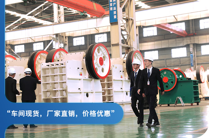 專業(yè)廠家鄂破機，現(xiàn)貨提供，價格優(yōu)惠