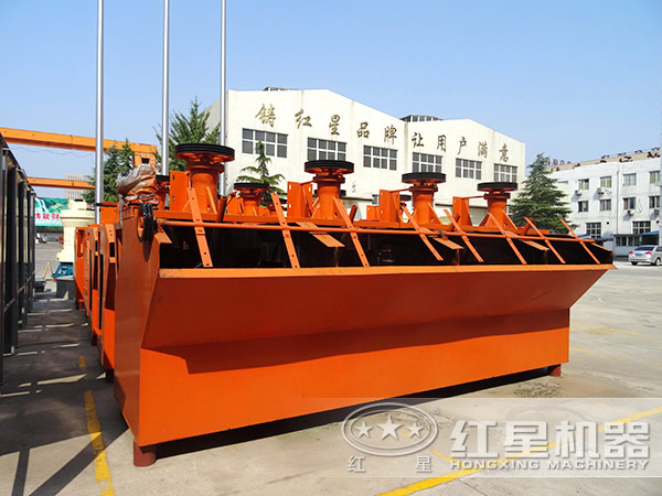 紅星機器赤銅礦加工設備