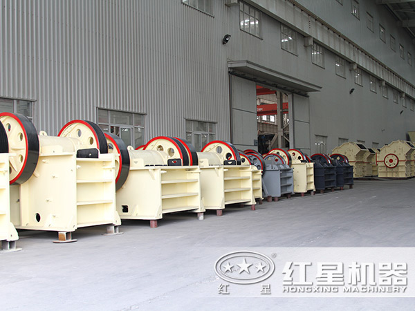 顎式破碎機生產車間