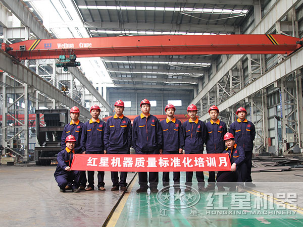 定期培訓質量管理